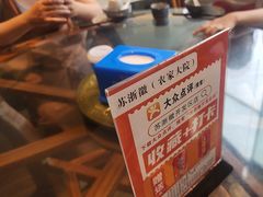 -苏浙徽·农家大院(开发区星湖101店)