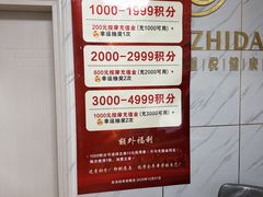 -康之道盲人按摩(No.3台北路店)