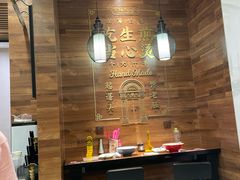 -小杨生煎(白玉兰广场店)