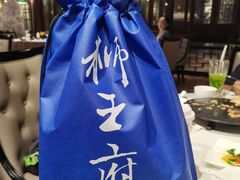 -狮王府淮扬菜(老门东店)