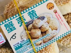 -王家沙点心店(南京西路总店)