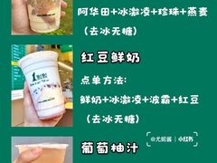 -1点点(西山万达金街店)