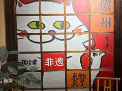 -黎阳老街