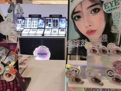 -miomi米欧米隐形眼镜(领展购物广场·中关村店)