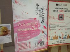 -觅唐MITONG(鸟巢店)