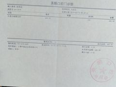 -美酷口腔牙齿矫正(江桥万达店)