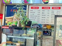 -手擀菠菜面(西康路店)