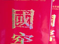 -東大方(武康千秋广场店)
