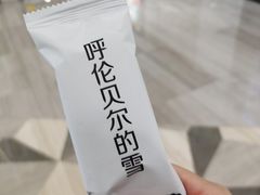 -很久以前羊肉串(南京路第一百货店)