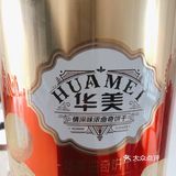 ●华美曲奇饼干 【前言】 过年的必备年货，曲奇饼干
