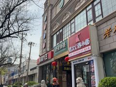 -老广酒楼(樱花店)