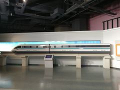 -磁浮交通科技馆