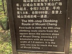 -金龙寺国家森林公园