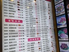 菜单-群姐面馆·海鲜烧烤(同安路二店)