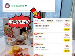 -广州四季酒店
