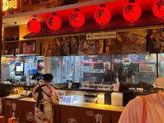 -有喜屋·烧鸟·居酒屋(三钢里店)