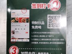 -东排食堂长沙小吃大排档(五一广场店)