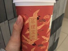 -茶理宜世(岭南站NOVA店)