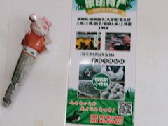 -妈妈的小作坊(陈家镇店)