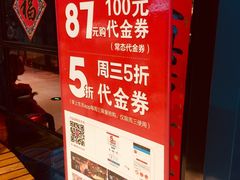 -千子脆皮烤鱼(罗斯福店)