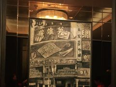 -上海小南国(国发店)