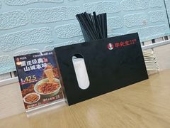 -李先生牛肉面大王(北京东四店)
