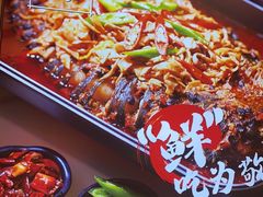 -三江源活鱼现烤(维多利摩尔城店)