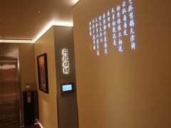 -俏江南天津时尚曲艺主题餐厅(马场道店)