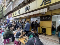 -文山荷鲜居(翠湖店)