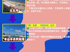 -三亚蜈支洲岛旅游区