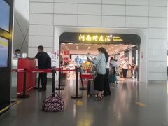 -郑州新郑国际机场