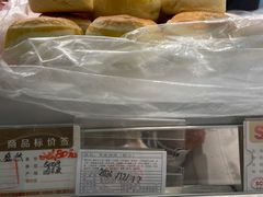 -老鼎丰(靖宇街总店)