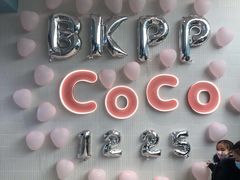 -CoCo都可(中集店)