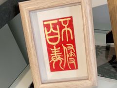 -Bamboo Today Cafe(国创园店)