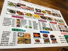 菜单-下梅人家土菜馆(历史文化餐厅度假区店)