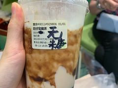 -奈雪的茶(凯德新都心店)