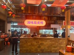 -耕渔小院·湖南鱼鲜(望城店)