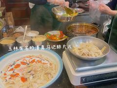 -马记清真肺片(玉林中横巷)