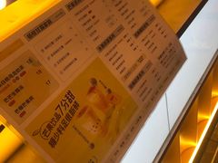 -7分甜(观前碧凤坊店)