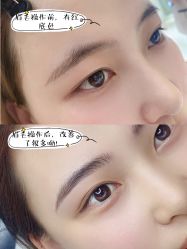 点击看大图 -UP&UP·半永久眉毛眼线机器野生眉