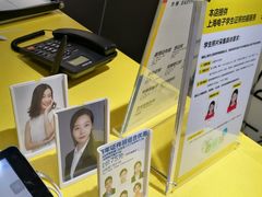 -方快-照相馆(金桥国际店)