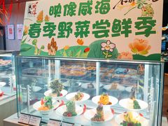 -映像威海·威海宴(威高广场店)