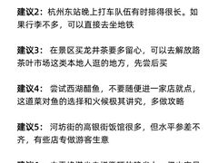 -杭州西湖银泰百货