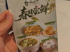 -龍聚祥烧麦馆(万达店)