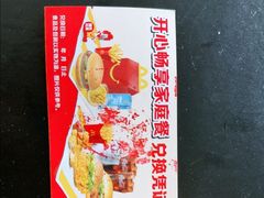 -张家港国贸酒店·餐厅