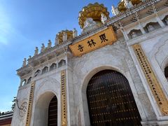 -上海东林寺(金山区)