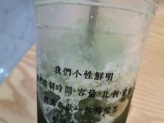 -林香柠·柠檬茶