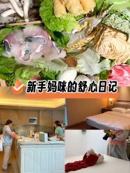 -和伊母婴护理中心·全套房(金山店)