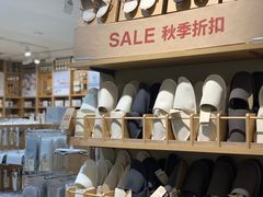 -MUJI无印良品(吾悦广场武进店)