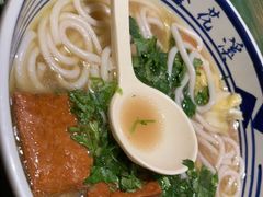 -鑫花溪牛肉米粉(东环大润发店)